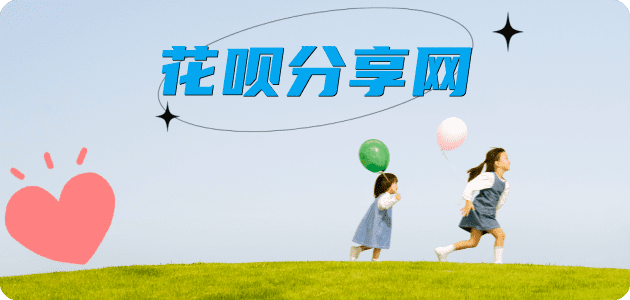 榆林德阳信用卡接单平台☀️诚信信用卡24小时在线靠谱商家推荐